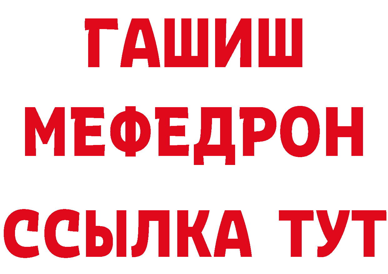 Метамфетамин Декстрометамфетамин 99.9% сайт даркнет МЕГА Железногорск-Илимский